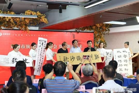 郑州市演讲与口才协会郑州朗诵沙龙正式启动啦