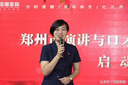 郑州市演讲与口才协会郑州朗诵沙龙正式启动啦