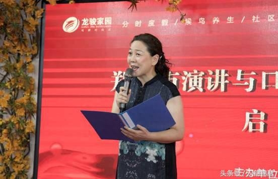 郑州市演讲与口才协会郑州朗诵沙龙正式启动啦