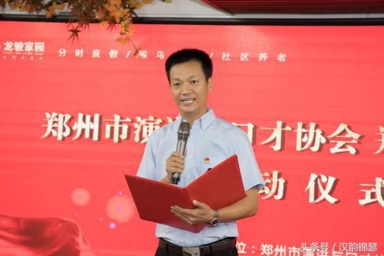 郑州市演讲与口才协会郑州朗诵沙龙正式启动啦