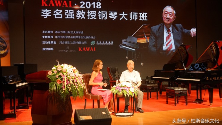 MUSIC JOURNEY WITH KAWAI·2018—李名强教授钢琴大师班重庆将启