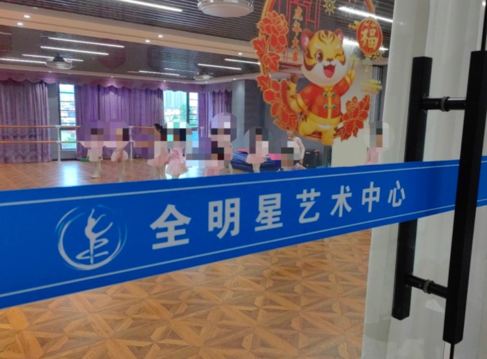 南昌青湖商业广场四家培训机构涉嫌无证办学 已要求整改