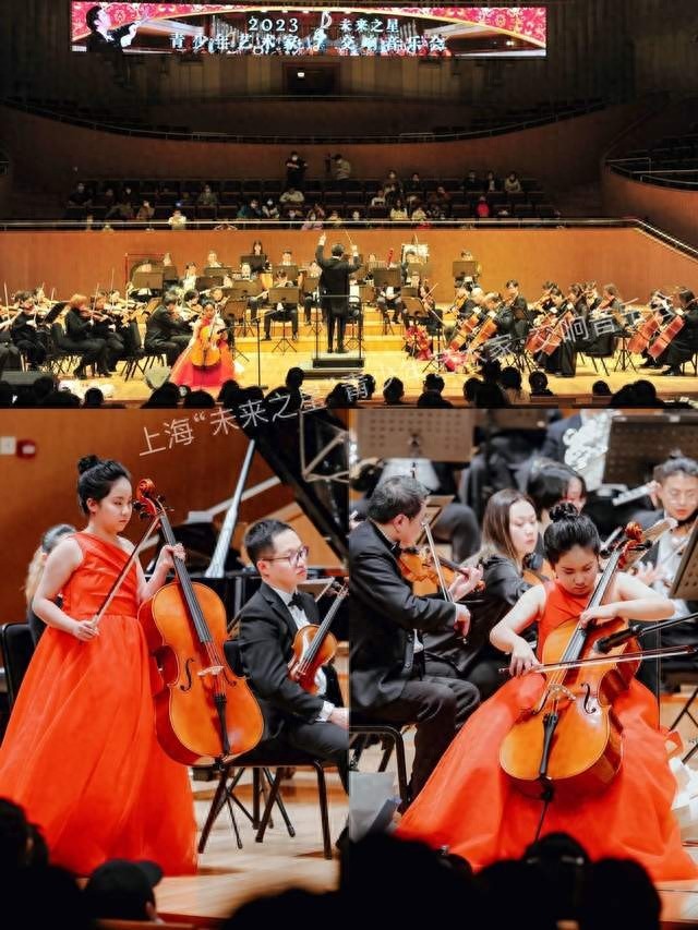 2023上海未来之星青少年艺术家交响音乐会兔年新春首秀场圆满落幕