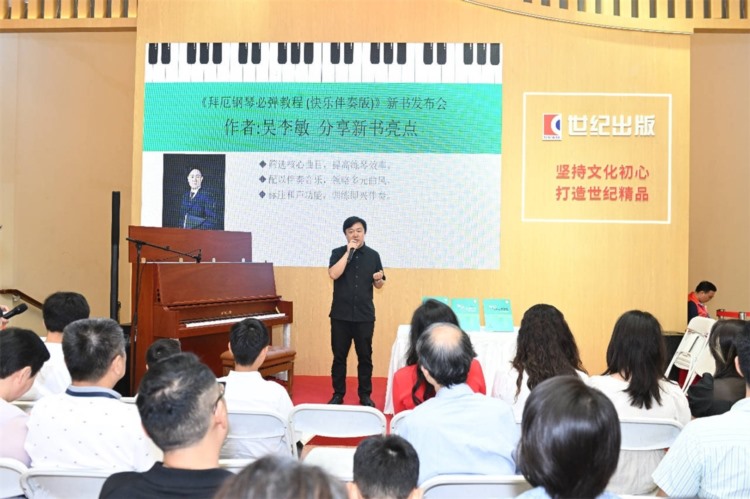 钢琴教育家吴李敏：让音乐伴随我们一生的成长