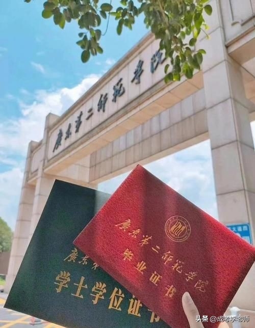 广东第二师范学院成人高考报名流程及招生简章最新公布