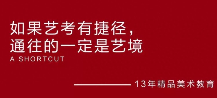 南昌画室_南昌艺境2020届复读生招生简章 |