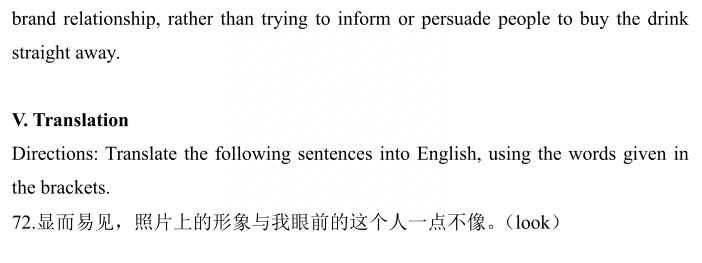 高考英语考前押题卷，下午看看准不准！上海英语高考难度全国第一