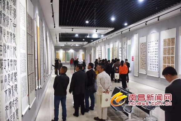 南昌市第三届书法篆刻作品展开幕