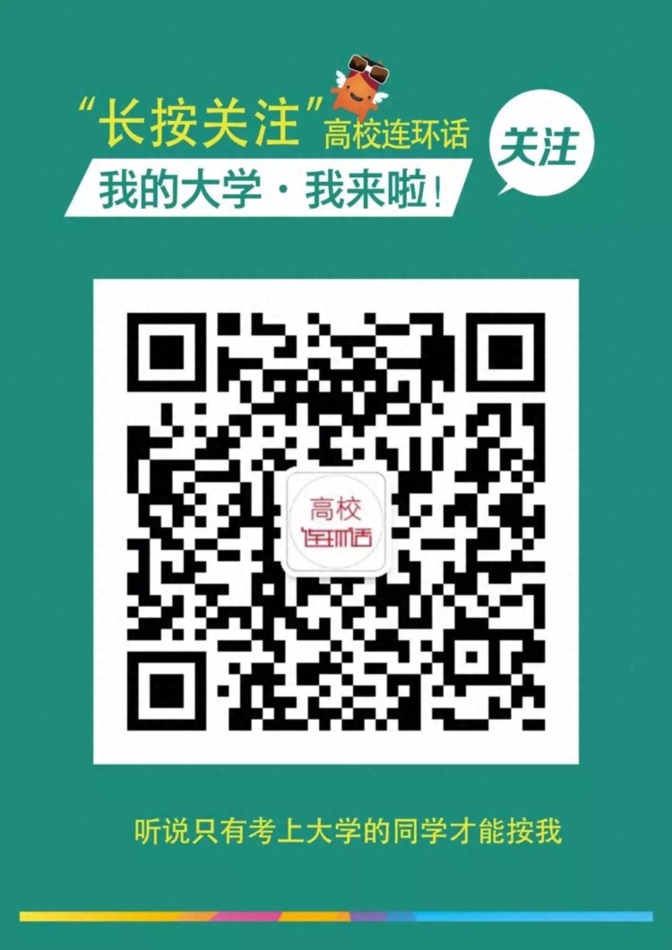 体健联考｜山东体育学院等9所高校舞蹈专业（体育舞蹈、健美操方向）联考方案