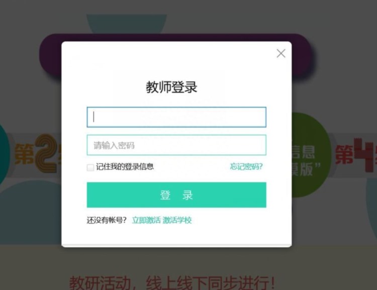 快来围观｜| 这个周六 高颜值名师和你面对面