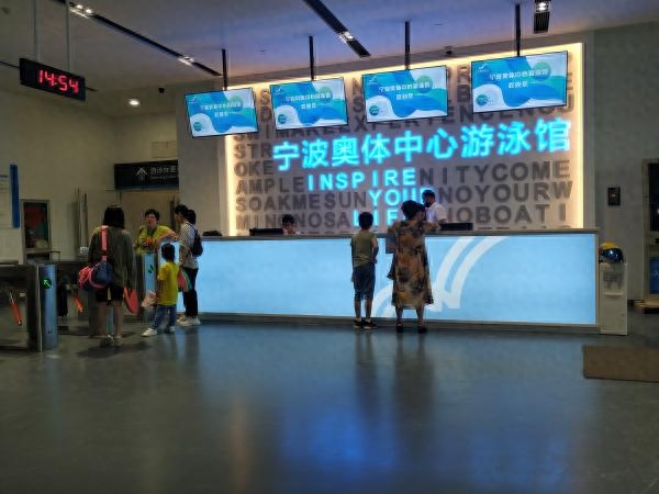 好消息！宁波奥体中心游泳馆要开了 5月1日起正式开放