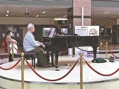 终于“得闲”的他们决定去医院弹钢琴