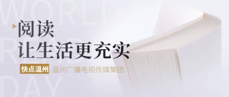 职业技能人才培养又有新模式 温州职技融通合作签约