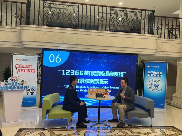全国首个，上海税务上线12366英语智能语音系统