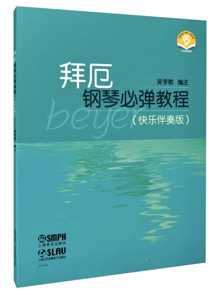 钢琴教育家吴李敏：让音乐伴随我们一生的成长