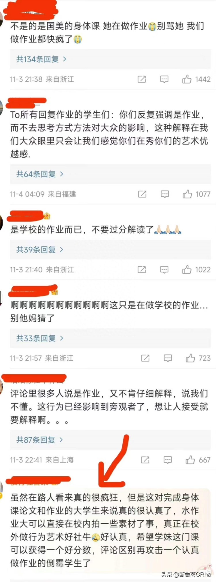 不堪入目，杭州女大学生地铁“奴性”事件遭疯传，网友：毁三观