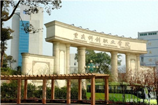 重庆7所高职院校开设电竞专业，看看有你的学校吗