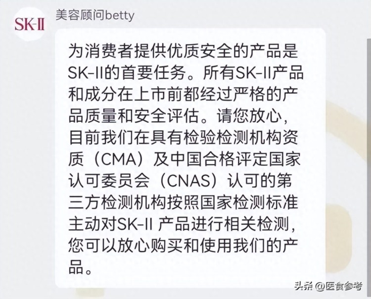 日料日妆能吃能用吗？食用碘盐不能防核辐射