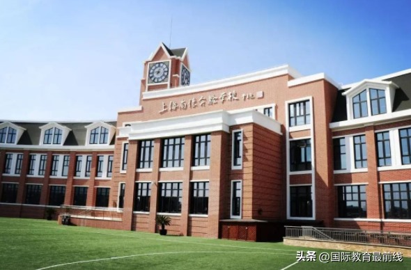 办学质量、师资实力、升学成果都非常优秀的上海国际学校分享！