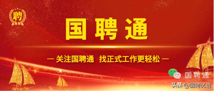 上海音乐厅2023年度第三季度工作人员公开招聘公告