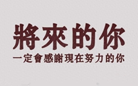 无锡五年制专转本培训针对2021届考前半封闭式集训招生计划