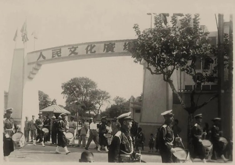 上海文化广场70岁了