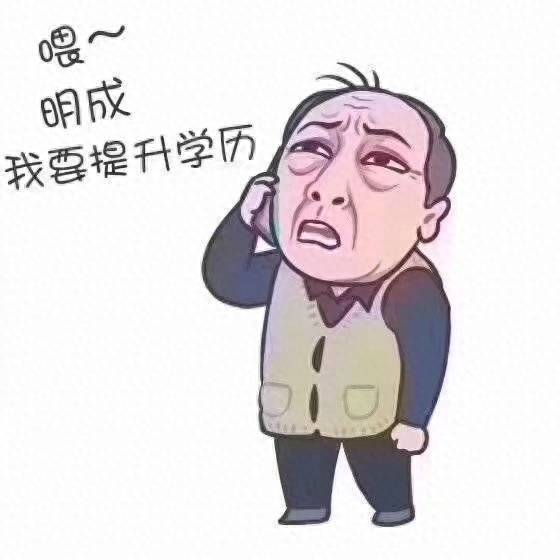 南昌成人自考如何报名介绍培训多久问问好不好考试程序