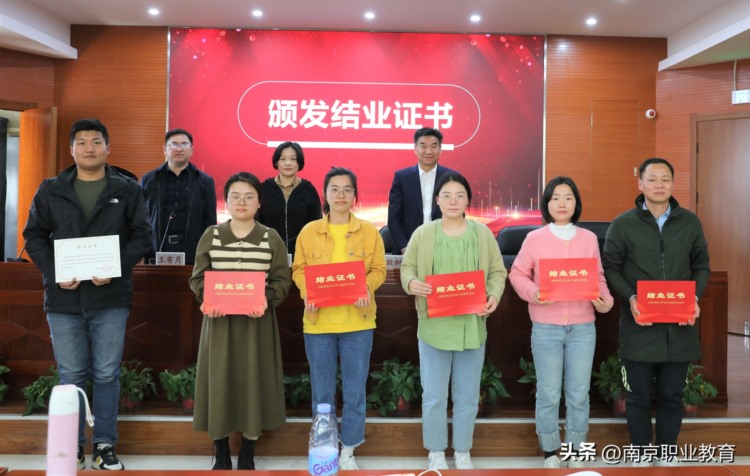 南京市职业学校教师信息技术应用能力提升工程 2.0专项培训班结业