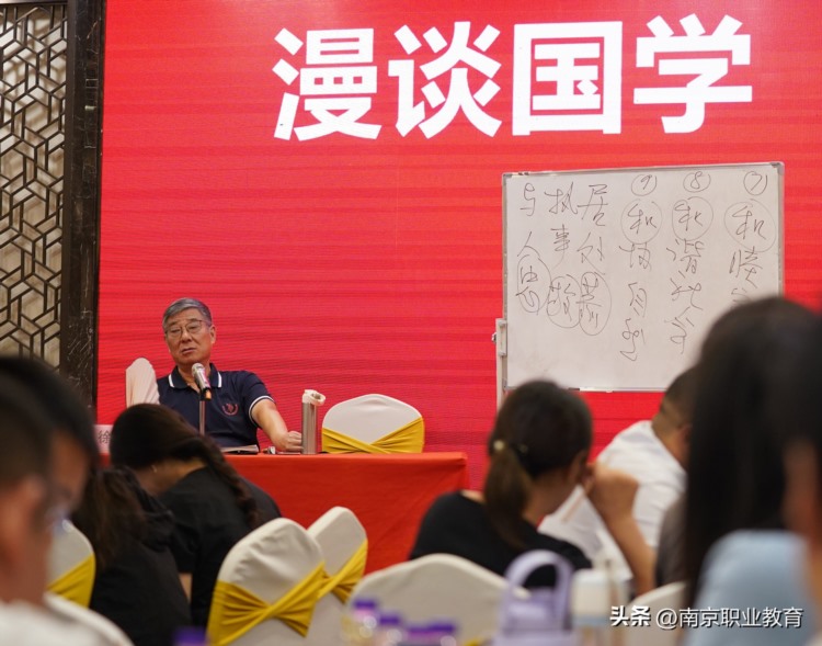 江苏省职业学校春蕾班管理能力提高培训顺利开班