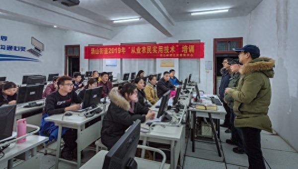南京汤山街道免费电脑培训班开班