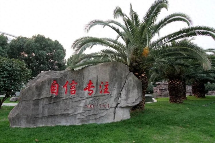 你好！宁波财经学院