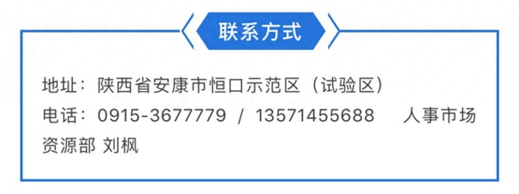 安康民办培训学校最新招聘教师信息！（多个岗位）