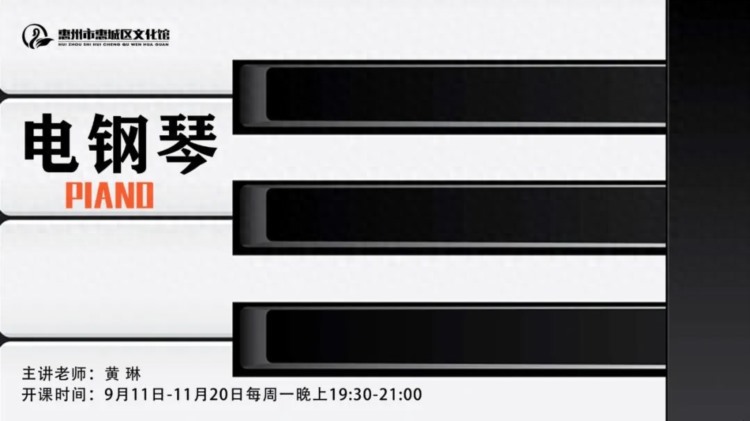 报名即将开始！秋天的第一波公益课程来了！