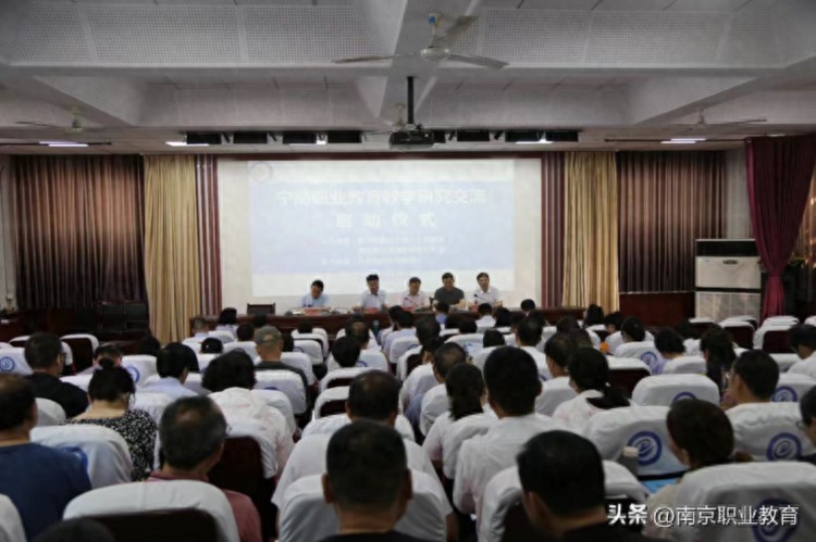 南京市职业教育教师专业发展中心组赴陕西商洛开展组团式帮扶交流活动