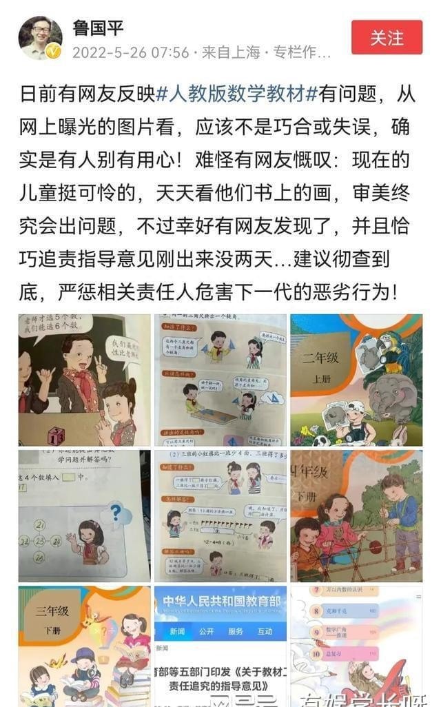 “病宝宝”插画发酵，设计师吴勇身份曝光：清美毕业生，实力强劲