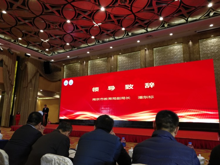 南京发布《校外培训机构规范办学承诺书》数百家机构集体承诺