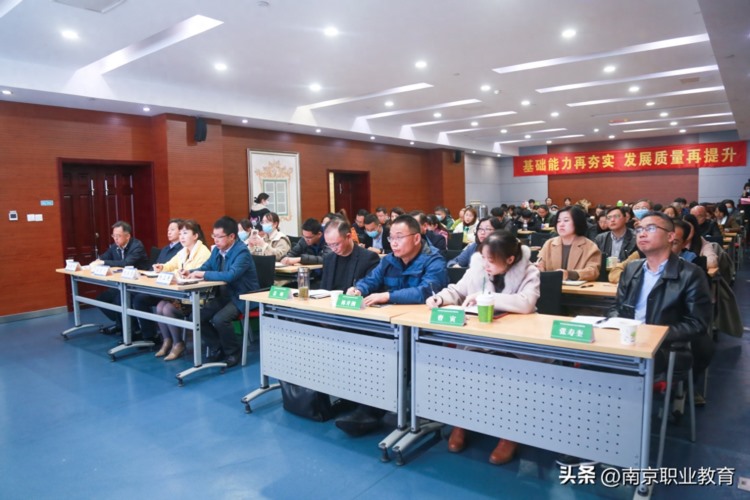 2022年南京市职业学校“三全育人”提质培优班创新创业教育提质增效班顺利开班