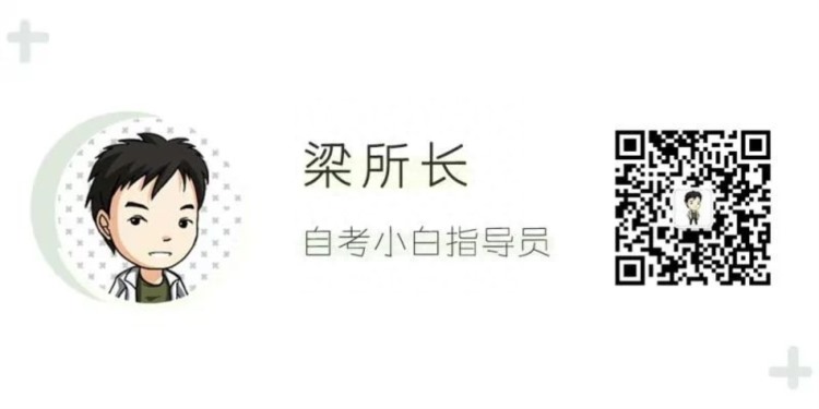 「深大」2022年上半年第二批自考本科毕业生申请学士学位的通知