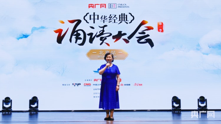 中华经典诵读大会北京站正式启动  快来报名用声音雕刻经典