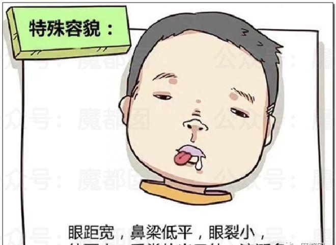 “病宝宝”插画发酵，设计师吴勇身份曝光：清美毕业生，实力强劲