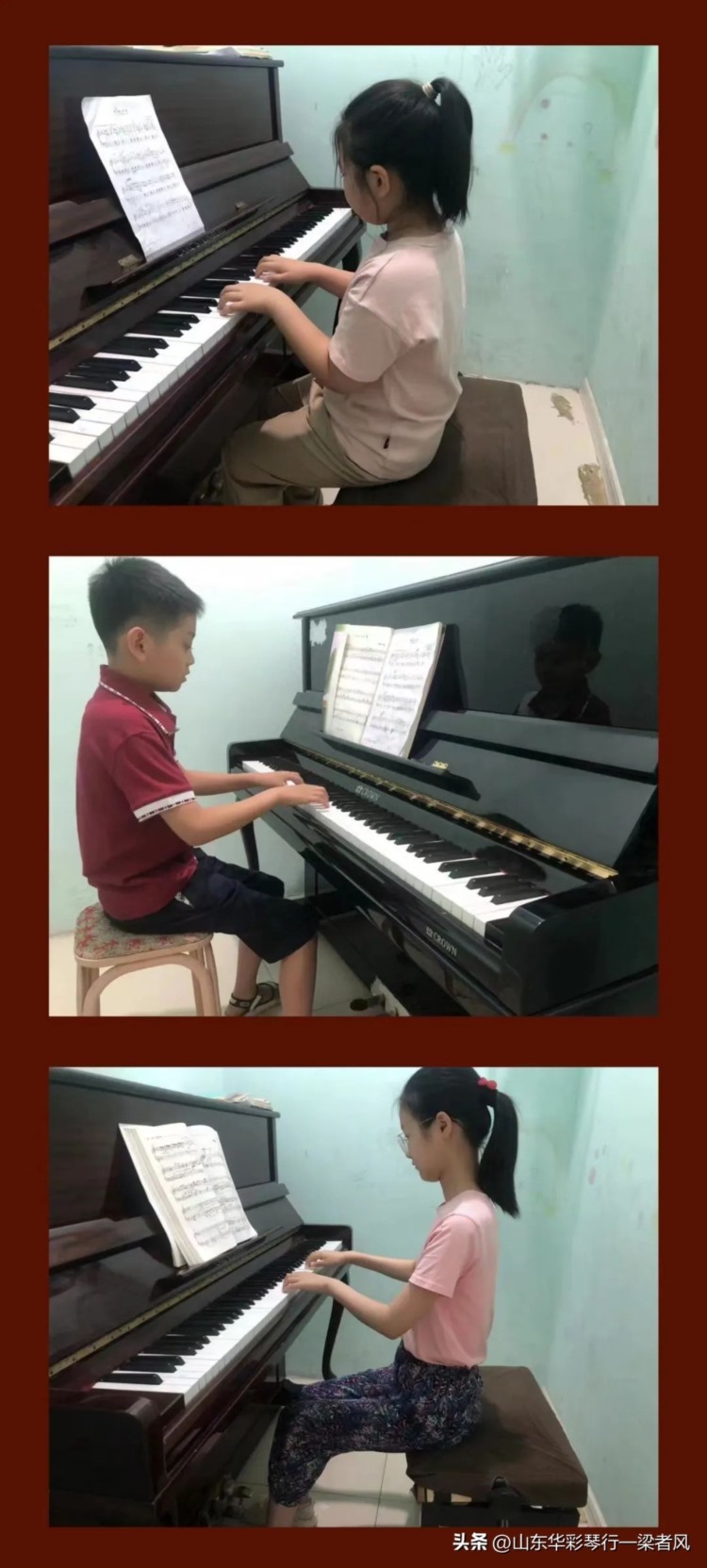 华彩琴行特色课程，钢琴考级集训班开课啦！