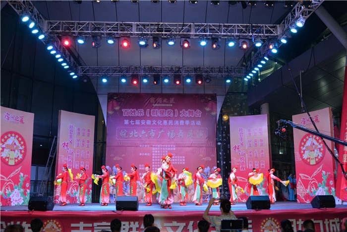 界首舞蹈《情暖沃野》亮相皖北六市广场舞展演