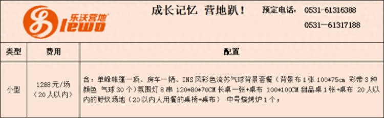 济南“艺”周开票了！儿童节快乐！和孩子一起享受欢乐亲子时光！