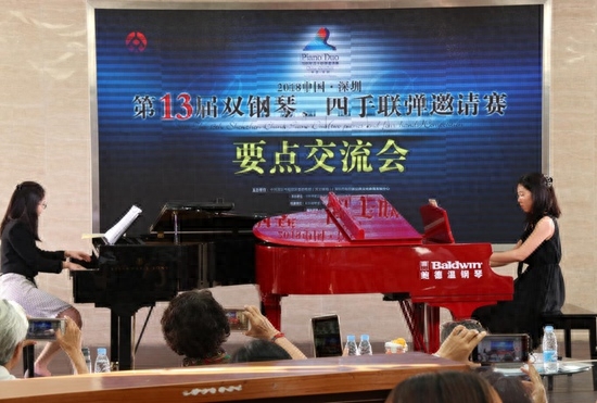 2018中国深圳第十三届双钢琴、四手联弹邀请赛报名启动