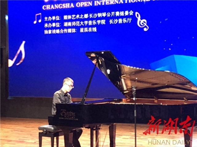 长沙钢琴公开赛国内预选赛报名开启