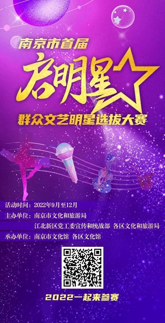 南京首届“启明星”大赛｜沈阳：上过央视的小伙也来参赛，希望结交更多爱音乐的朋友
