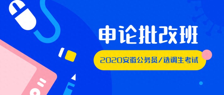 薪资待遇佳！2020年宿州泗县双语中学招聘教师48人公告！