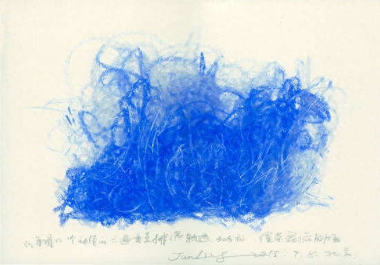 “从心”——莊大康、张俊领绘画双个展在北京中粮广场开幕