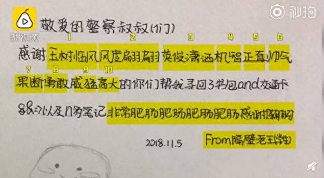 父子拔枪互射致儿死，法院：死者有违人伦