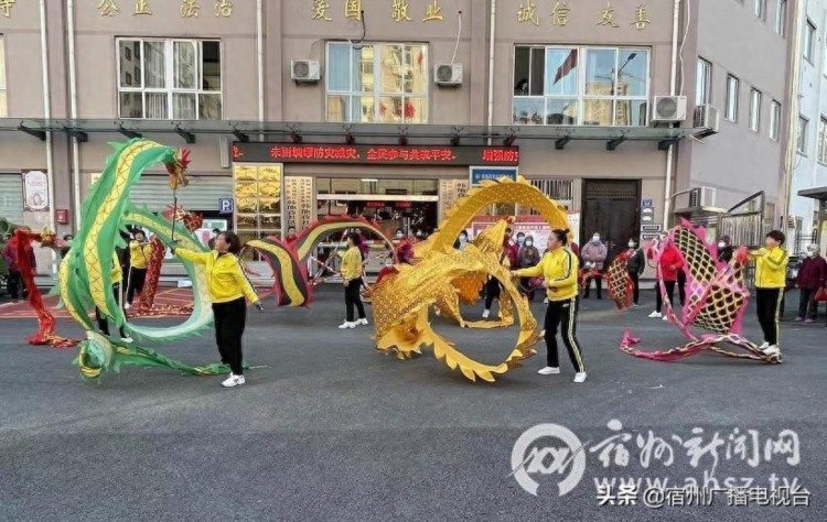 韩池孜社区开展“健身舞龙 幸福生活”宣传文化活动